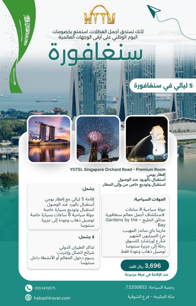الرئيسية whatsapp image 2026 09 09 at 02.08.49