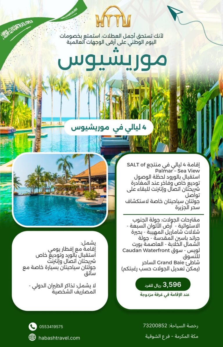الرئيسية whatsapp image 2026 09 11 at 14.36.12