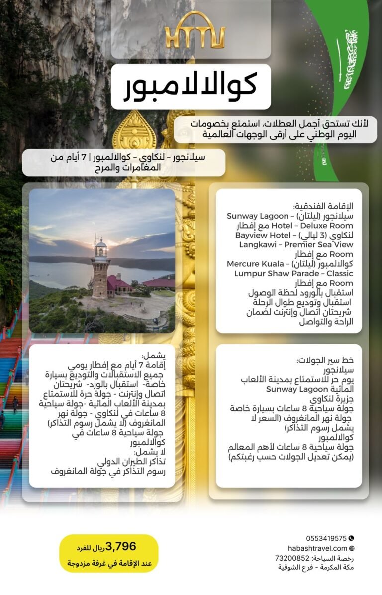 الرئيسية whatsapp image 2026 09 14 at 01.03.19
