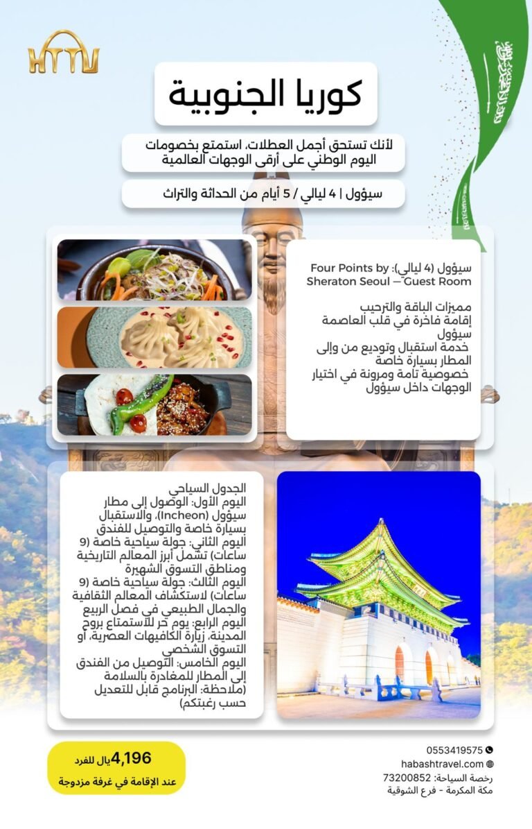 الرئيسية whatsapp image 2026 09 17 at 12.36.28